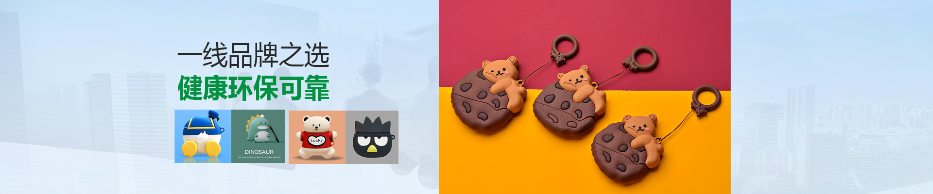 顺进达-滴胶公仔定制